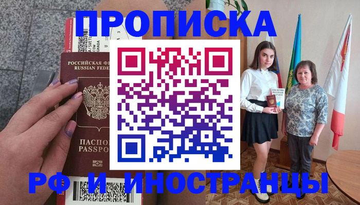 регистрация в Меленках